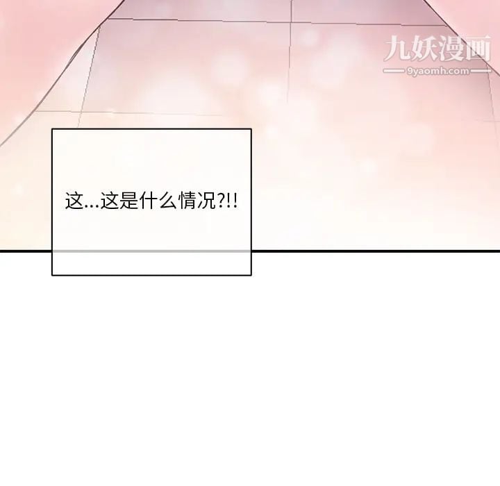 深夜网吧第1话