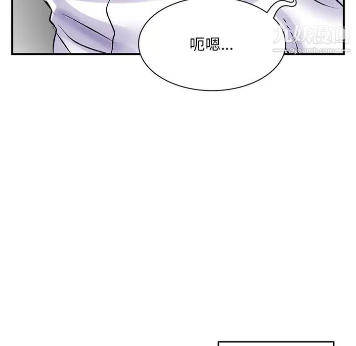 深夜网吧第1话