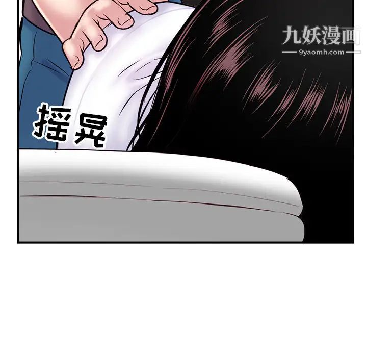 深夜网吧第1话