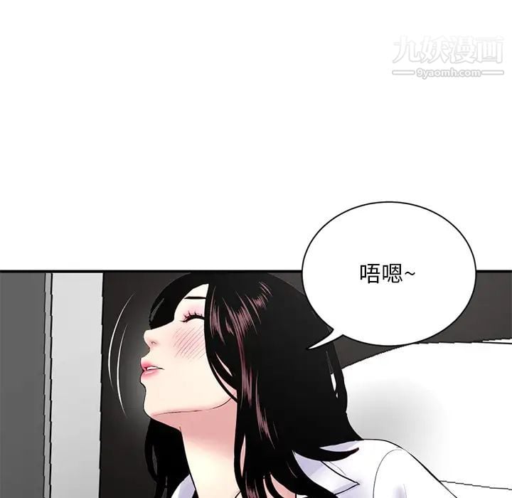 深夜网吧第1话