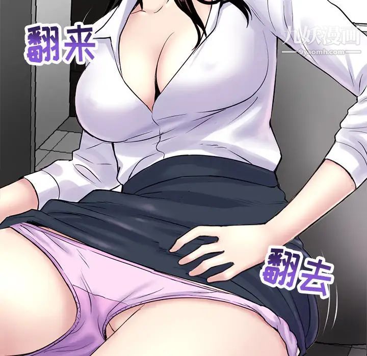 深夜网吧第1话