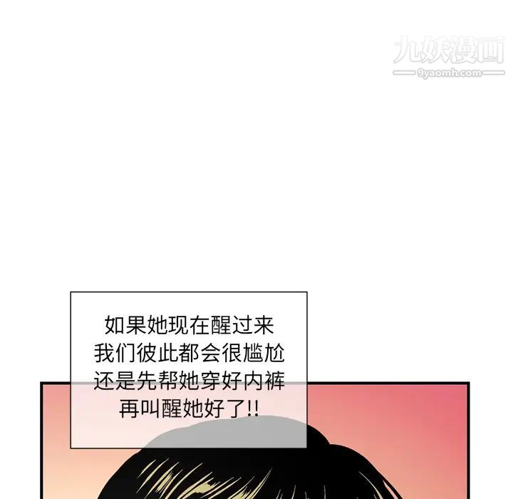 深夜网吧第1话