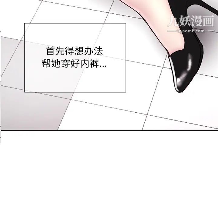 深夜网吧第1话