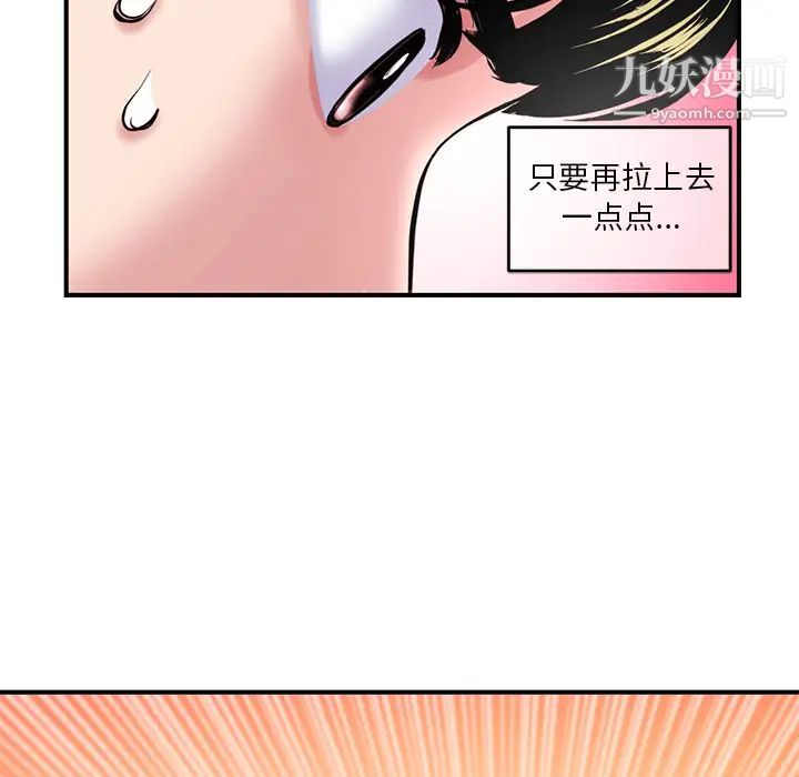 深夜网吧第1话