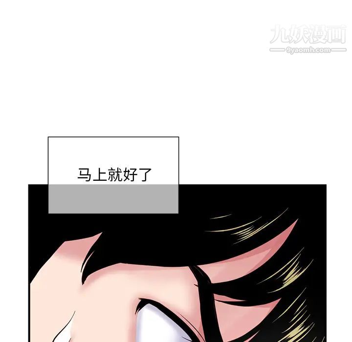 深夜网吧第1话