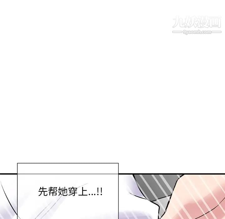 深夜网吧第1话