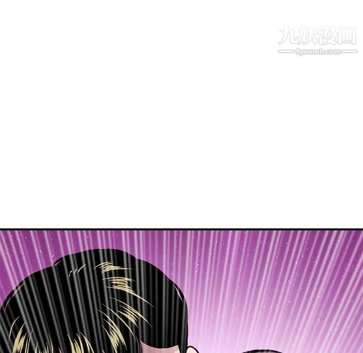深夜网吧第1话