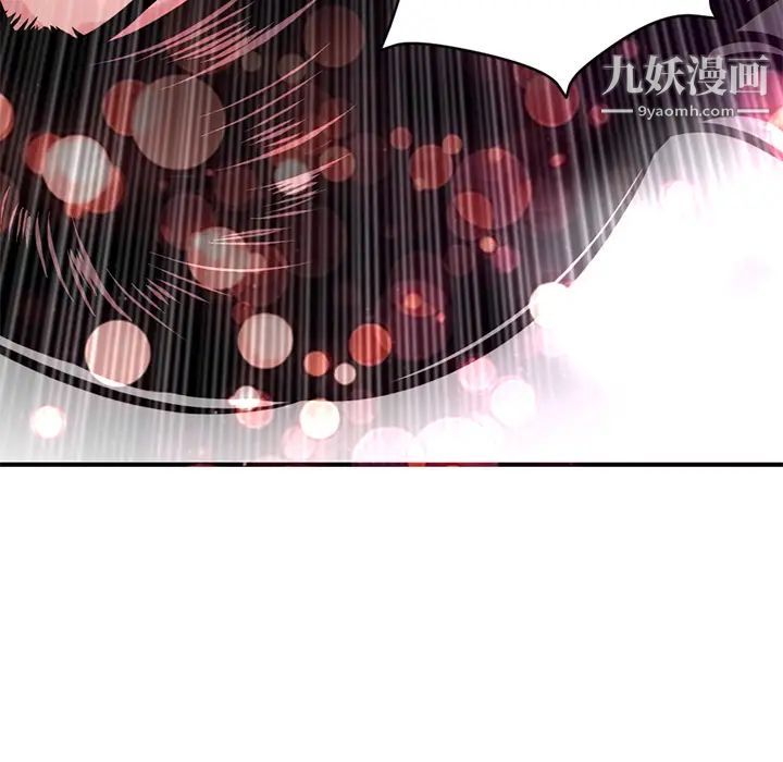 深夜网吧第1话