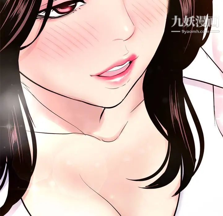 深夜网吧第1话