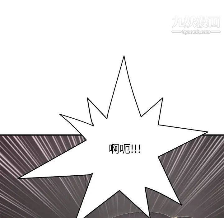 深夜网吧第1话