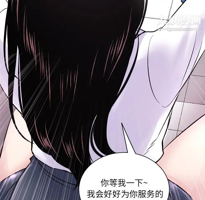 深夜网吧第1话