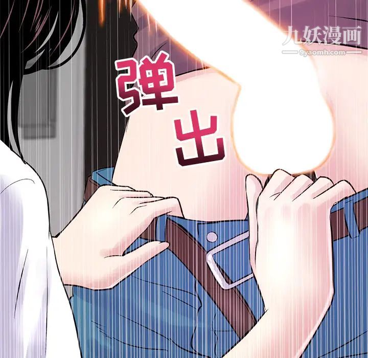 深夜网吧第1话