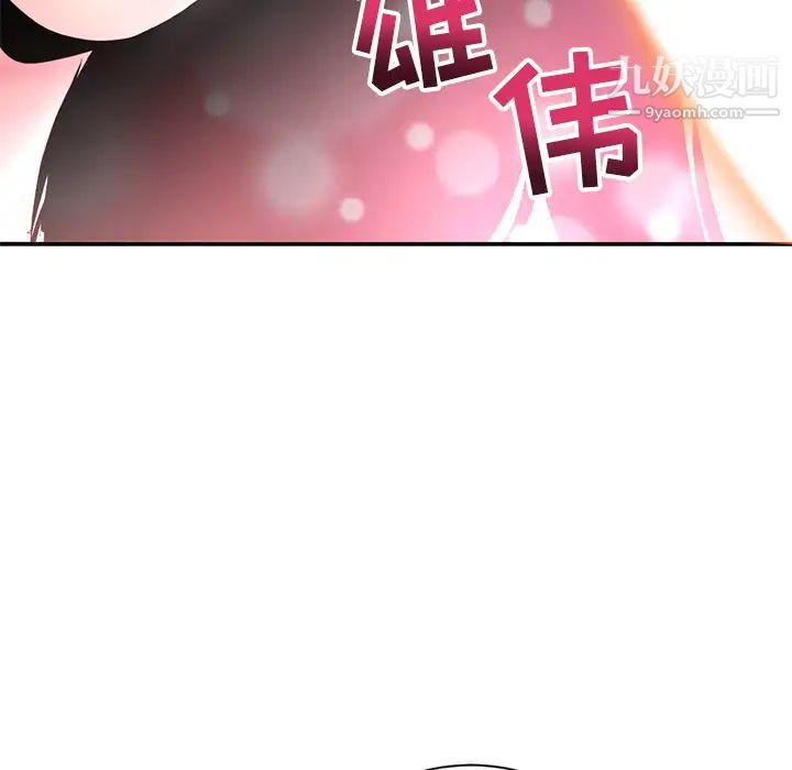 深夜网吧第1话