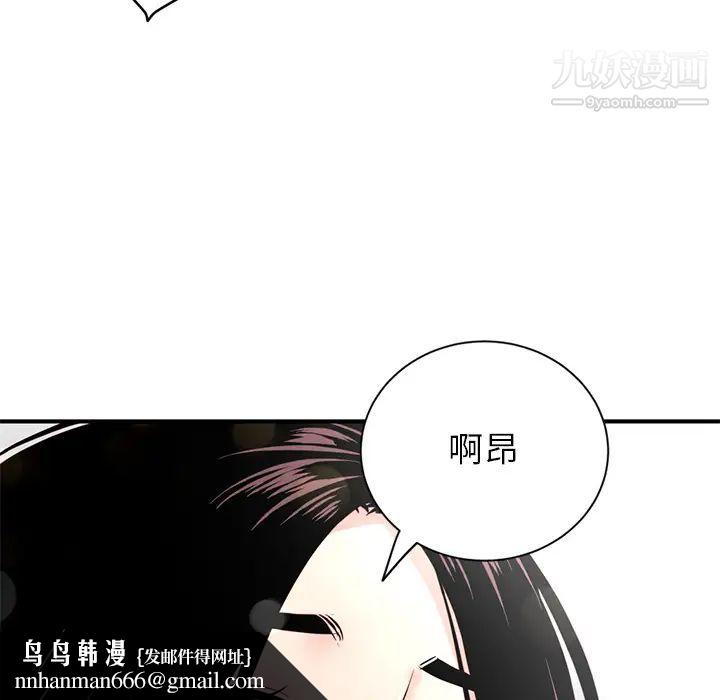 深夜网吧第1话