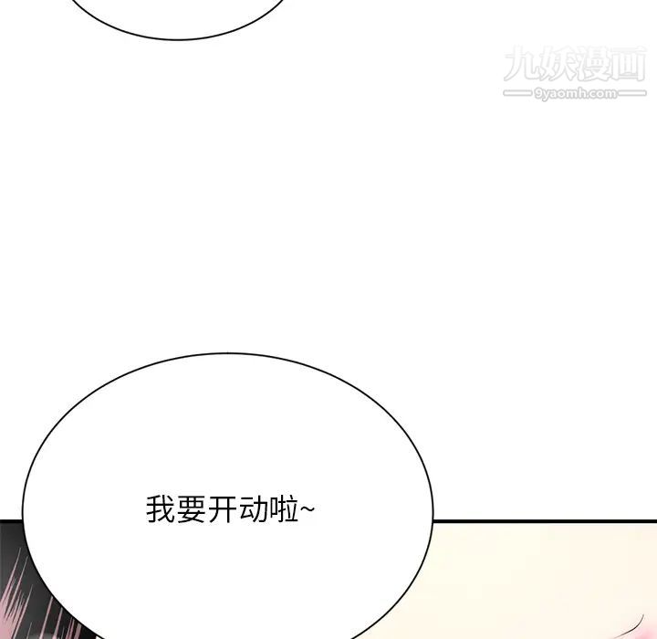 深夜网吧第1话