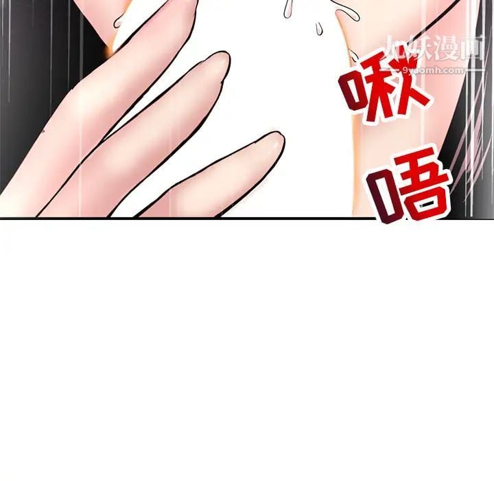 深夜网吧第1话