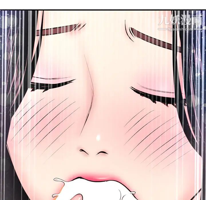 深夜网吧第1话
