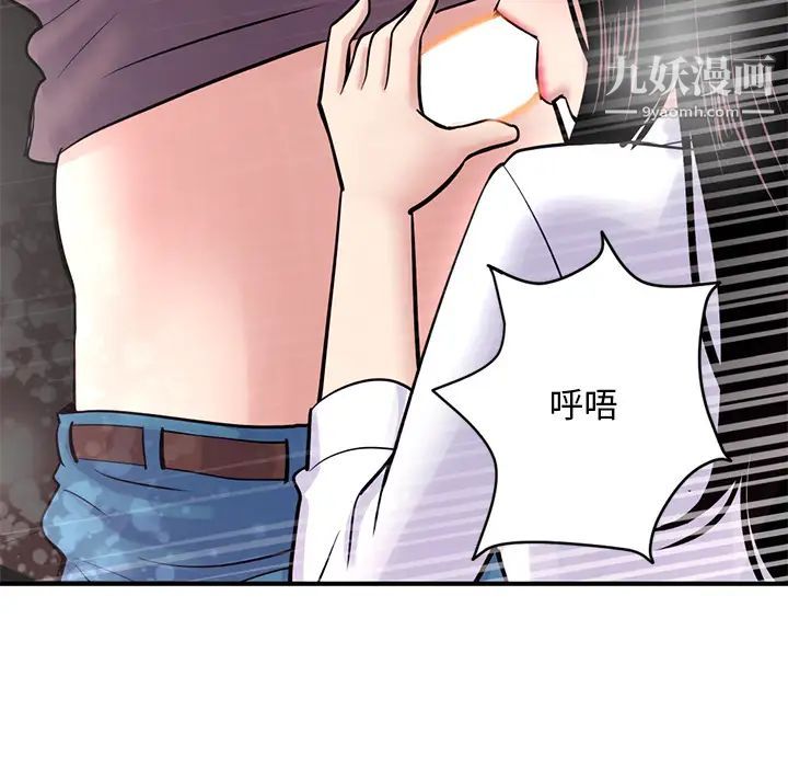 深夜网吧第1话
