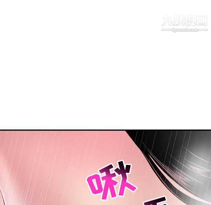 深夜网吧第1话