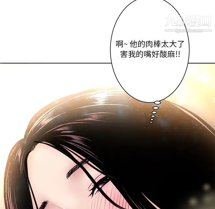 深夜网吧第1话