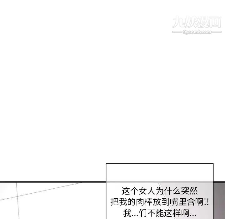 深夜网吧第1话