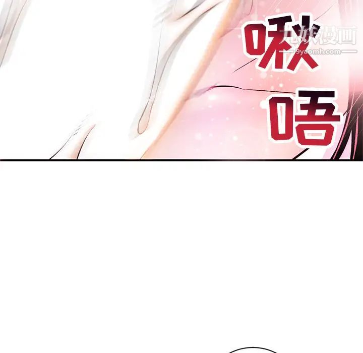 深夜网吧第1话