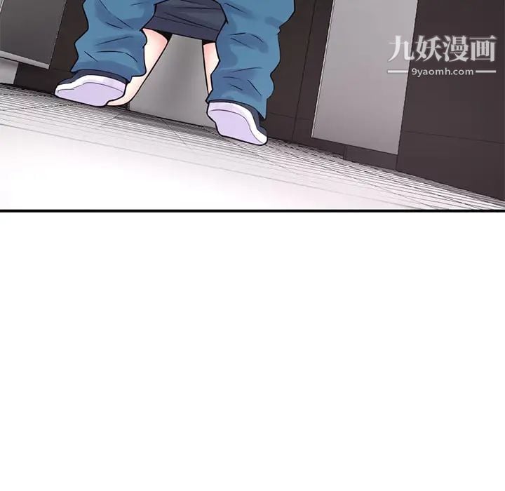 深夜网吧第1话