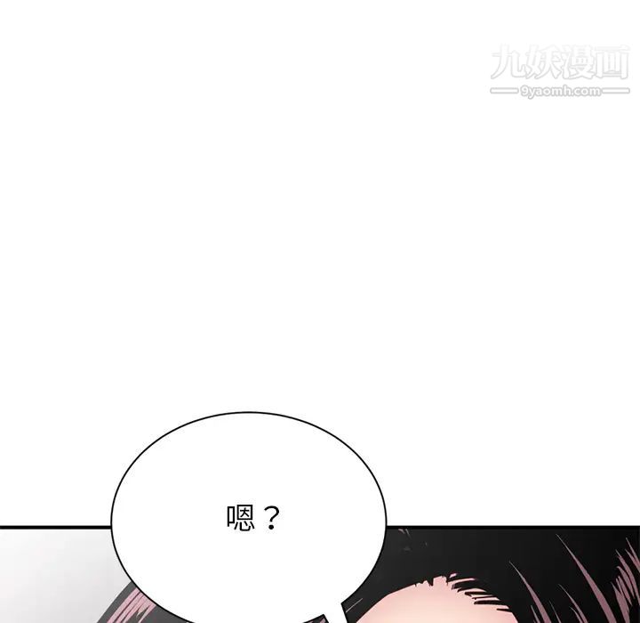深夜网吧第1话