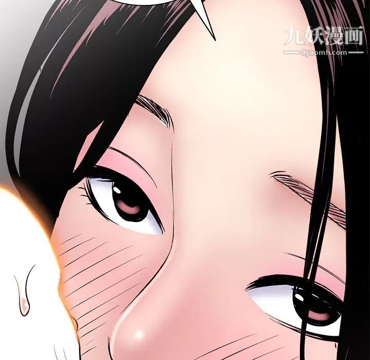 深夜网吧第1话