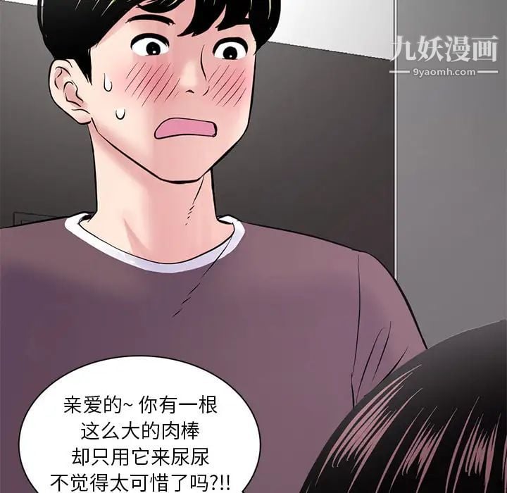 深夜网吧第1话
