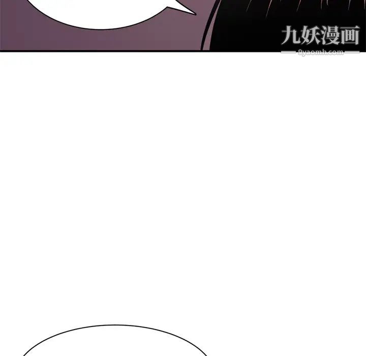 深夜网吧第1话