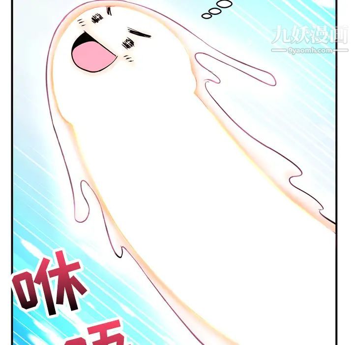 深夜网吧第1话