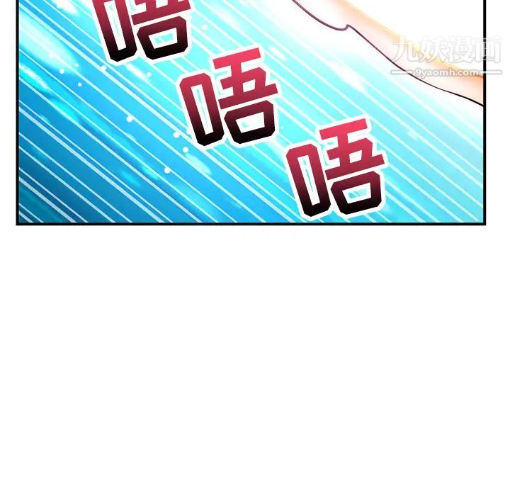 深夜网吧第1话
