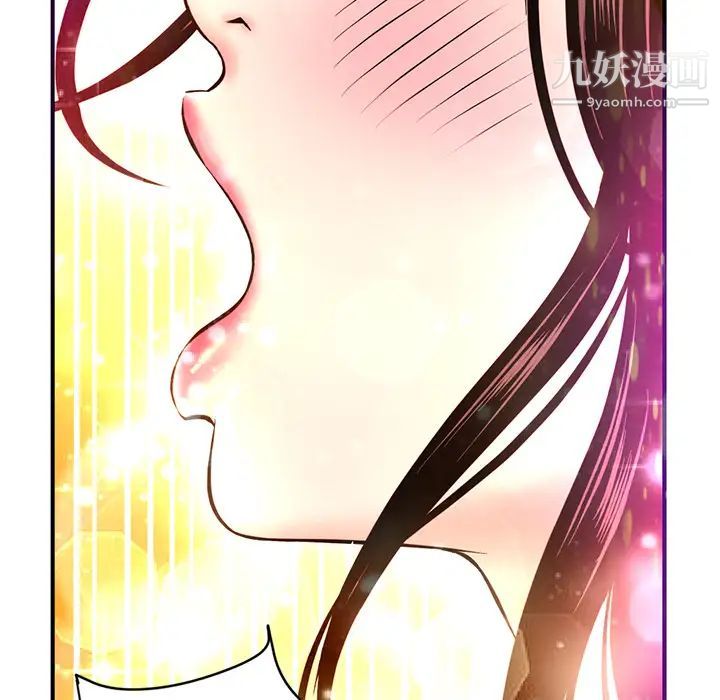 深夜网吧第1话
