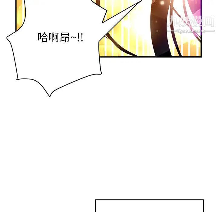 深夜网吧第1话