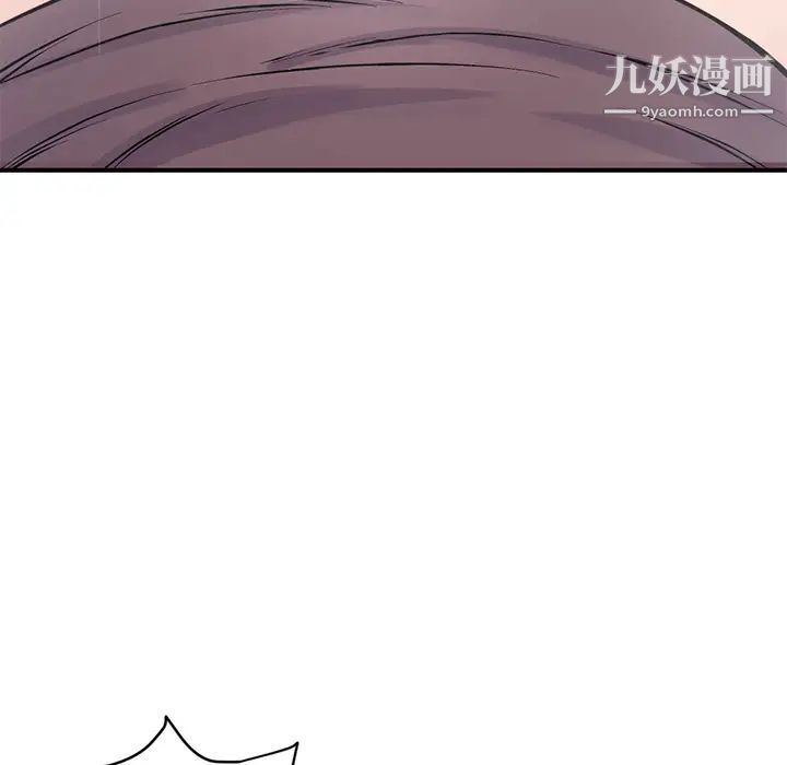 深夜网吧第1话
