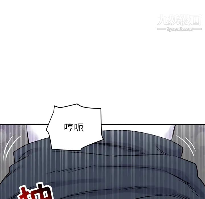 深夜网吧第1话