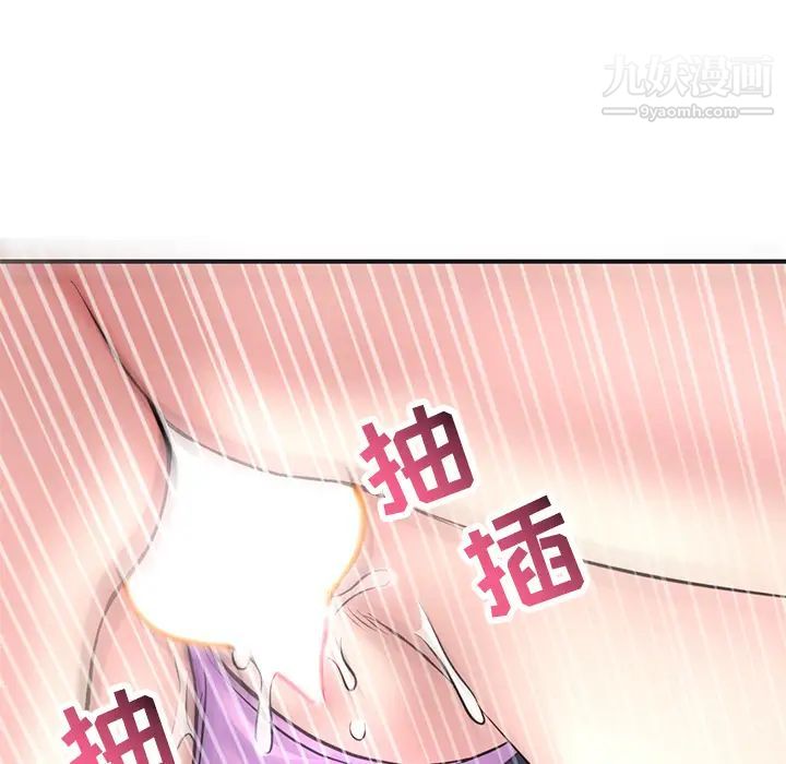 深夜网吧第1话