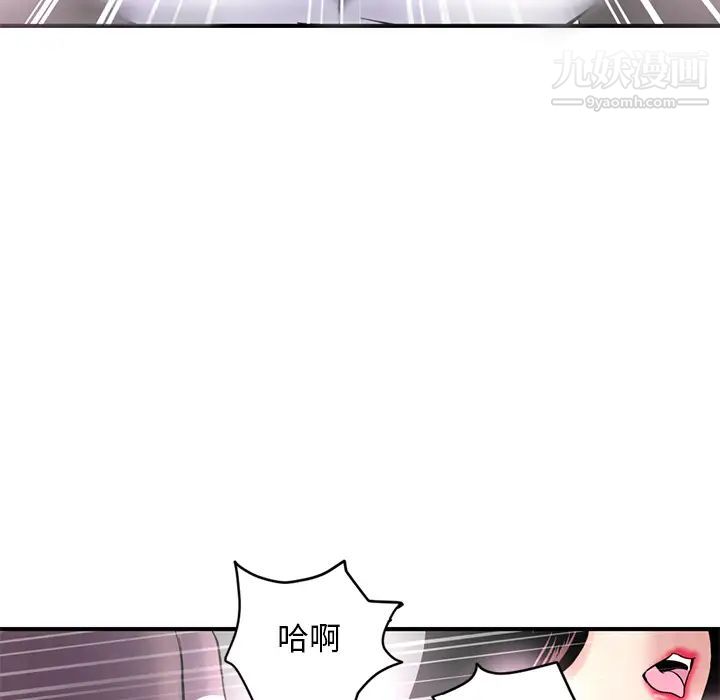 深夜网吧第1话