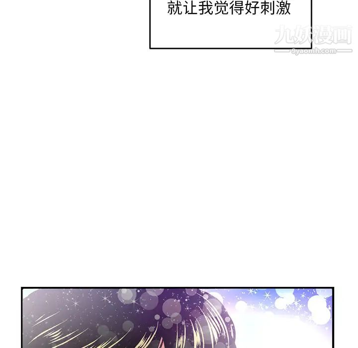 深夜网吧第1话