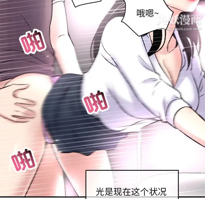 深夜网吧第1话