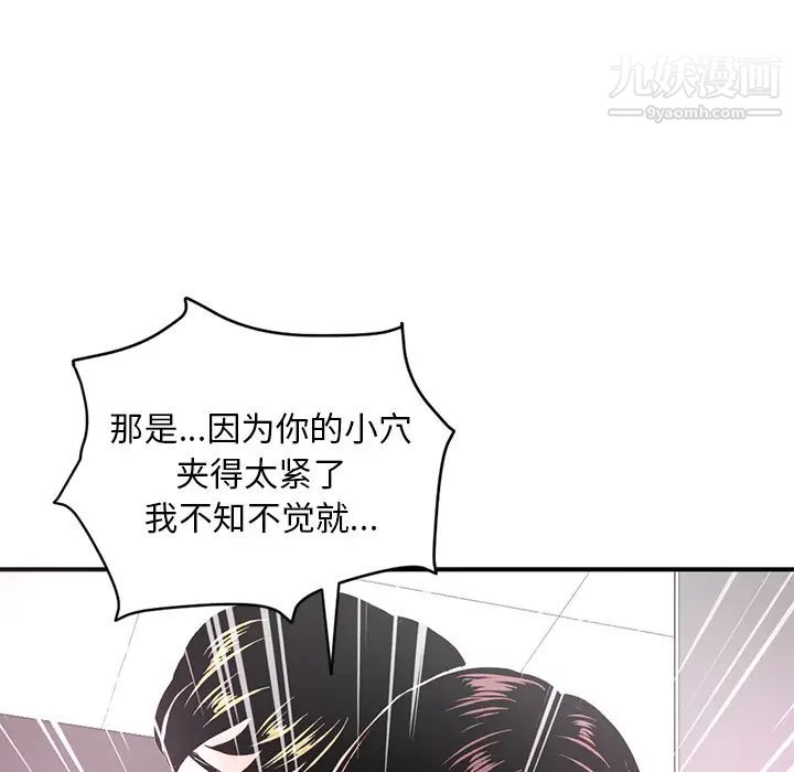 深夜网吧第1话