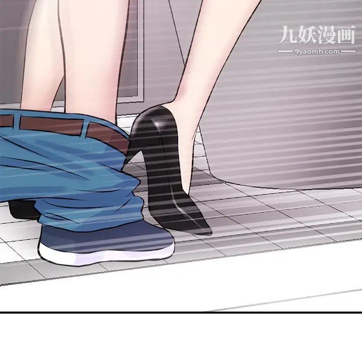 深夜网吧第1话