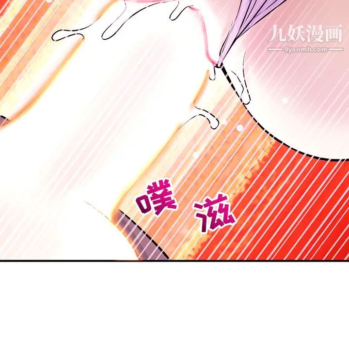 深夜网吧第1话