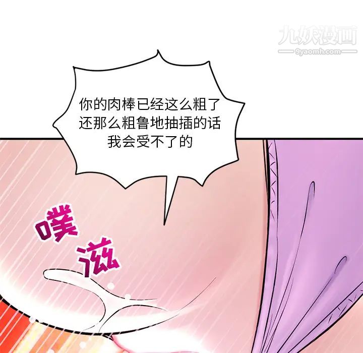 深夜网吧第1话