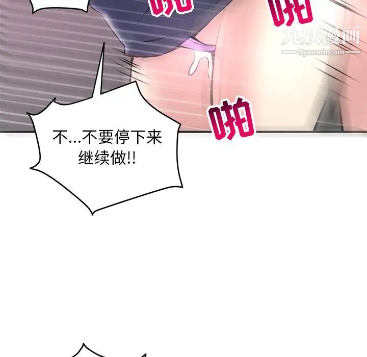 深夜网吧第1话