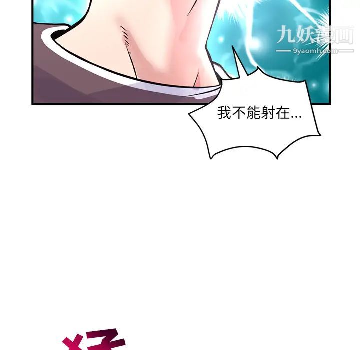 深夜网吧第1话