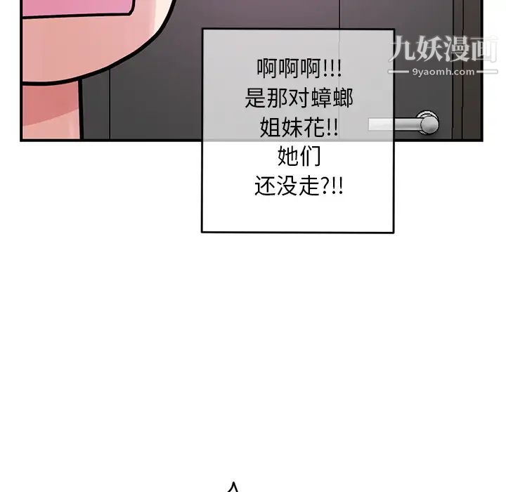 深夜网吧第1话