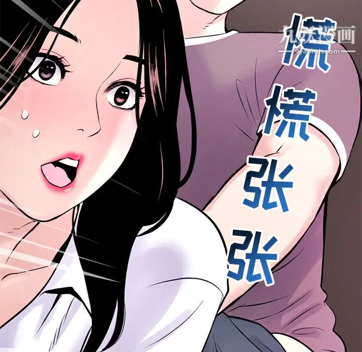 深夜网吧第1话