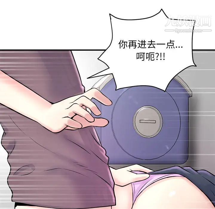 深夜网吧第1话